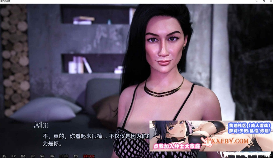 [欧美] [欧美SLG/汉化/动态]强烈的欲望V0.3e 汉化版[PC+安卓][FM/3.1G/百度]