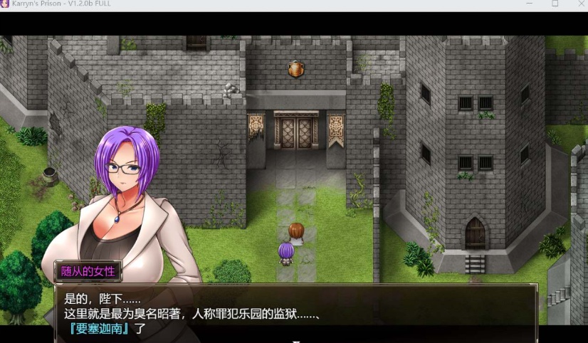【爆款RPG汉化动态】卡琳·监狱长Ver1.20bFULL官方中文步兵版+DLC【大更新1.6G】【补档】