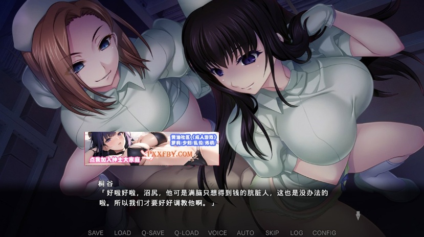 【另类ADV/中文】病房轶事3：在凶恶护士长主宰的医院卧底生活 官方中文版【1.5G/新作】