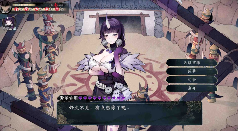 【神仙SLG中文全动态】不双修就去世+桌宠官中步兵版+存档攻略【新作CV2G】【补档】