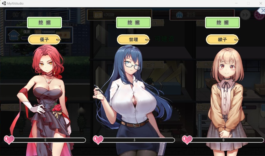 【经营互动SLG中文全动态CV】我的艾薇摄影工作室V1.7官方中文版【新作1G】