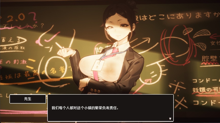 【3D大型RPG/自由开放世界/全动态】☆援助怀运学园☆V3.1 V7精翻汉化步兵版+全金币存档【大更新/CV/4G】