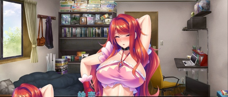 [拔作ADV/中文/CV]性瘾辣妹COS诱惑 官方中文版+全CG存档[新作][1.1G/百度]』