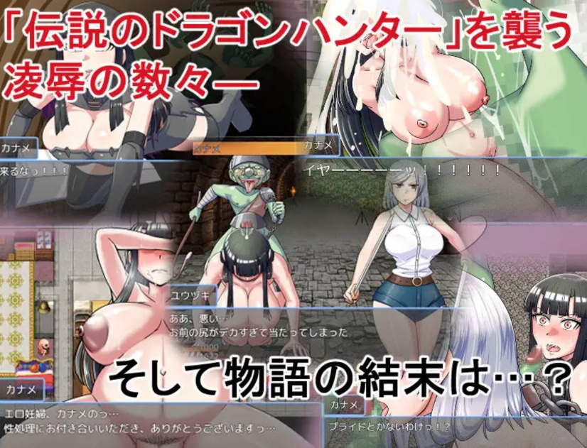 [RPG/中文]哥布林征服者 官方中文步兵版[新作][800M/百度]』