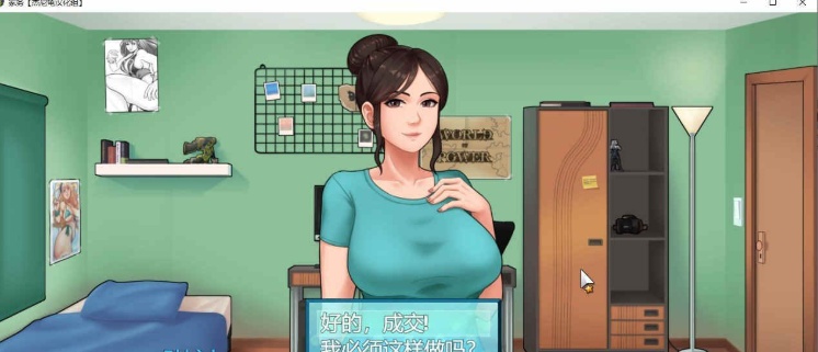 [欧美RPG/汉化/动态]家务 V0.13b 汉化作弊版[更新][PC+安卓][2.1G/百度]』