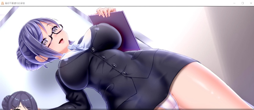 [日系SLG/汉化/2D] 最好不遵守的承诺 A Promise Best Left Unkept v0.9.0 PC+安卓汉化步兵版[百度][4G]』