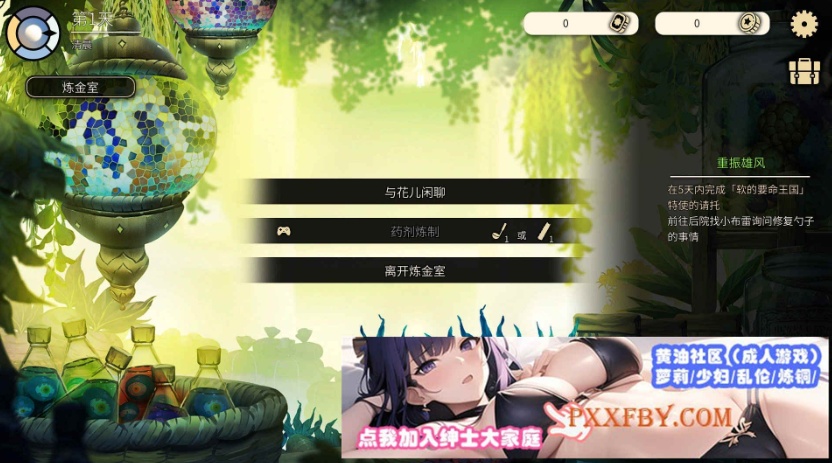 [SLG] [互动SLG/中文]在大雪封山的日子里也要努力玩弄管家V1.0.2 官方中文步兵版[新作][FM/600M]