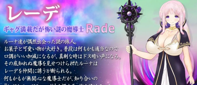 [日系RPG/汉化/动态] 苍穹魔导士露娜：传说中的天才魔导士 云翻汉化版 [百度][3G]』