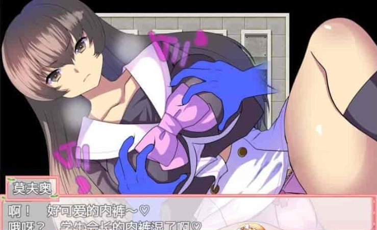 [RPG/汉化/NPC奸]在有魔法少女的学校自由侵犯NPC 御光精翻版PC+安卓[百度][1G]』