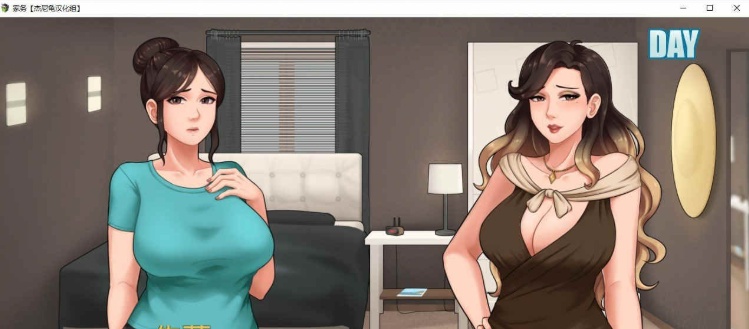 [欧美RPG/汉化/动态]家务 V0.13b 汉化作弊版[更新][PC+安卓][2.1G/百度]』