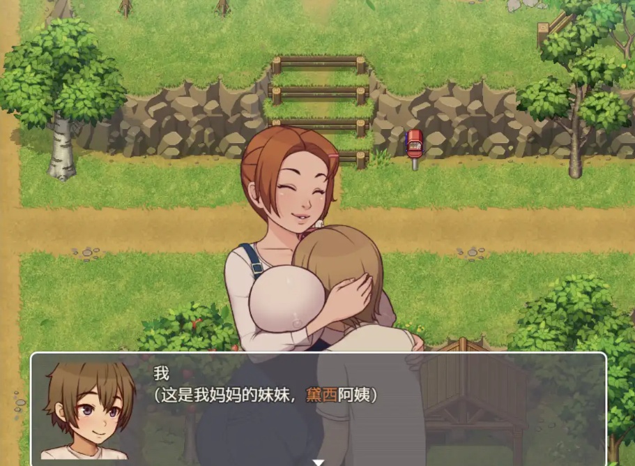 【神级RPG/汉化/魔改】我的乡村日常生活0.30汉化版【PC+安卓/2.98G/更新】