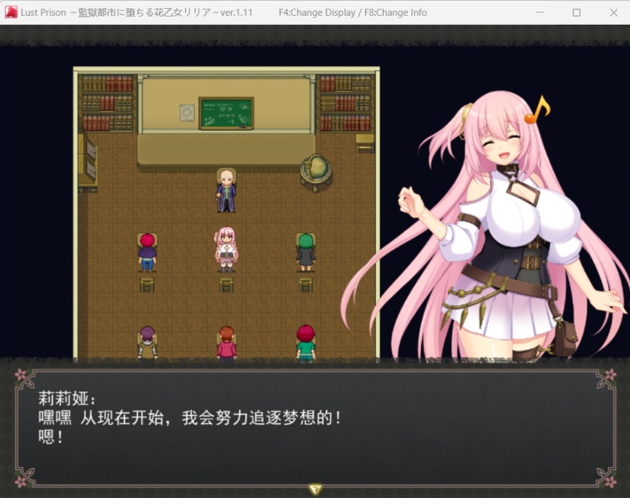 【爆款RPG汉化全动态】在监狱都市中堕落的花季少女丽丽娅V1.11AI汉化版+存档【新汉化CV5.3G】