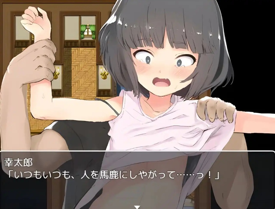 【RPG/汉化/动态】继父与义女！将高傲义女变成爸爸的玩具汉化版【安卓/236MG】