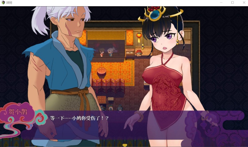 【神奇RPGNTR中文CV】婚闹~WeddingHazing【+PC】官方中文版+全回想【新作530M】【补档】