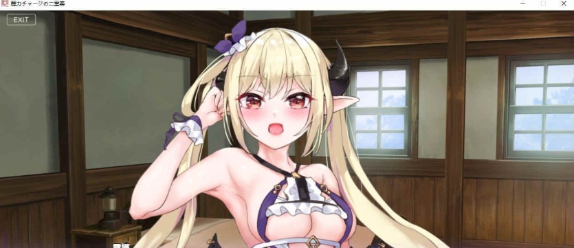 [互动ADV/中文/动态]魔力充电的二重奏 官方中文步兵版+自带全回想解锁[新作/CV][830M/百度]』