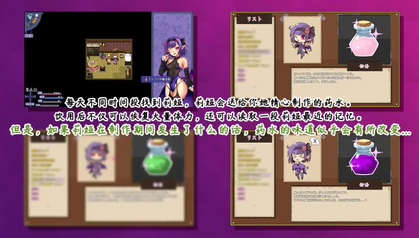 【RPG中文NTR】榨晶恶魔酱的五日寸止游戏V1.10【+PC】官方中文步兵版+全存档+音声【新作6G】【补档】