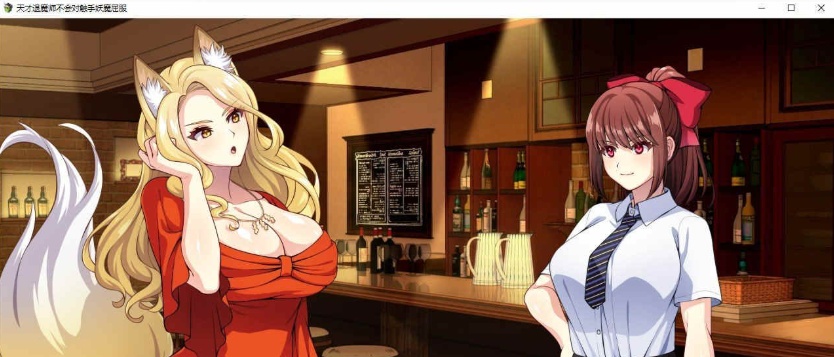 [RPG/中文]天才退魔师不会对触手妖魔屈服 官方中文版+全回想[新作/战斗エロ][1.6G/百度]』