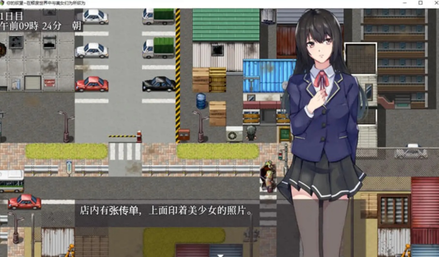【RPG/汉化/动态】在颓废世界中与美女们为所欲为汉化版【安卓/225MB】