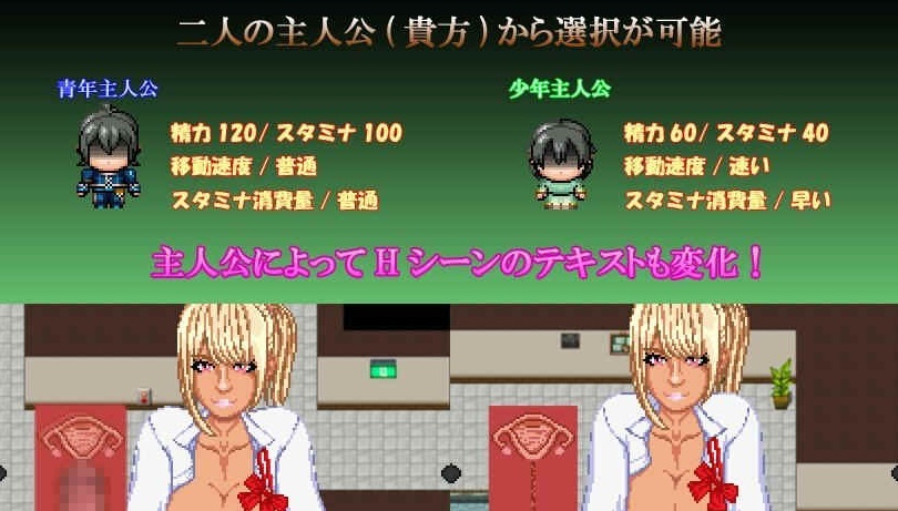 [RPG/汉化/有动画] 痴情の烙印 被抓住就会被推到榨精的游戏 V6.0 云翻汉化版 [百度][1.3G]』