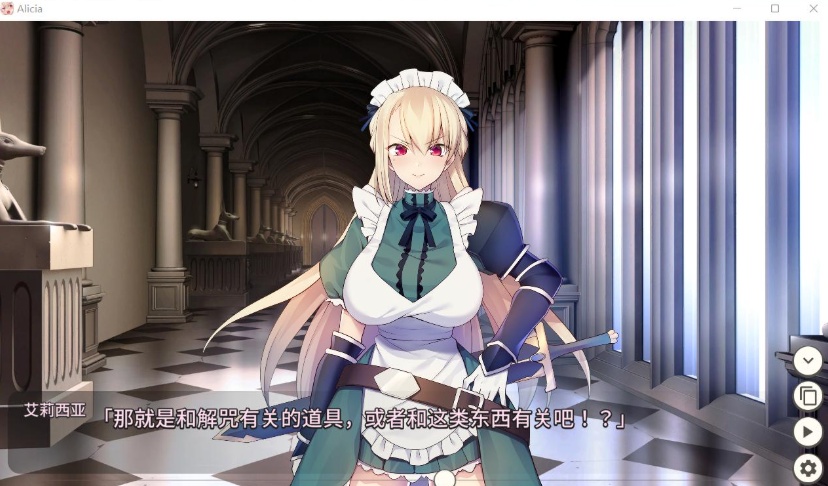 【对战SLG中文CV】女仆骑士艾莉西亚官方中文步兵版+全回想【新作250M】【补档】