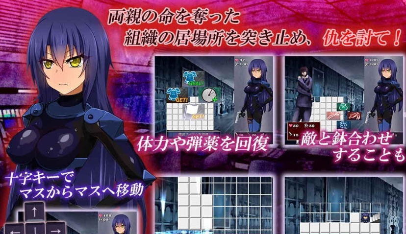 [RPG/汉化] 特工卡莲-暗组织潜入搜查！Ver1.00 汉化中文版 [百度][100M]』