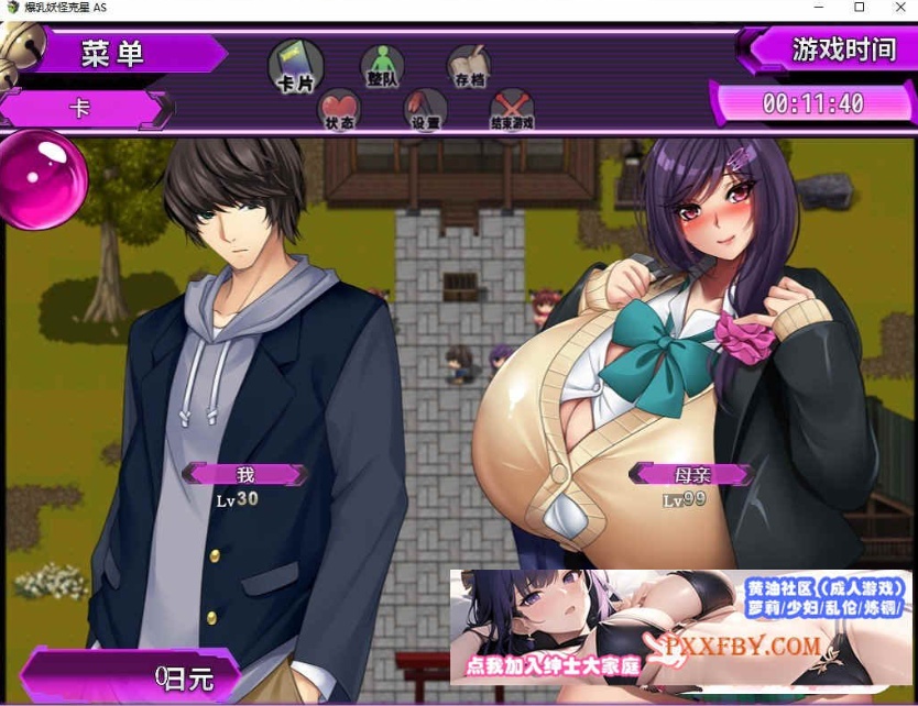 [RPG/汉化/动态CG]爆如退散！妖怪克星 后篇 官方AI中文版[新汉化/超级摇晃/CV][1G/百度]』