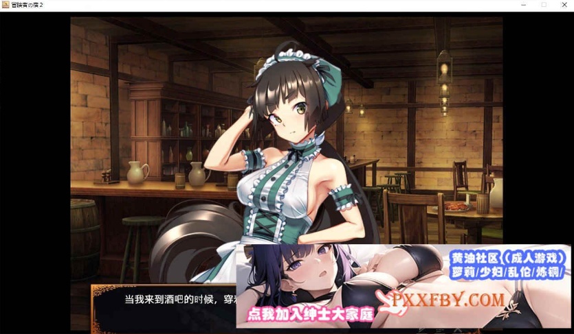 [SLG] [经营SLG/中文]欢迎来到冒险者旅馆2 V20230926 官方中文版+存档+DLC1[新DLC][FM/1.7G]