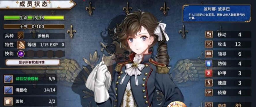 [国产/战棋SLG+RPG大作] 圣女战棋 V2.09 官方中文豪华版全DLC+附送立绘+通关存档 [百度][2G]』