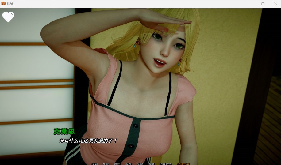 【亚洲风SLG汉化动态】鲁迪ReRudy-0.5.0【安卓+PC】最新汉化版+全CG【新作2.4G】