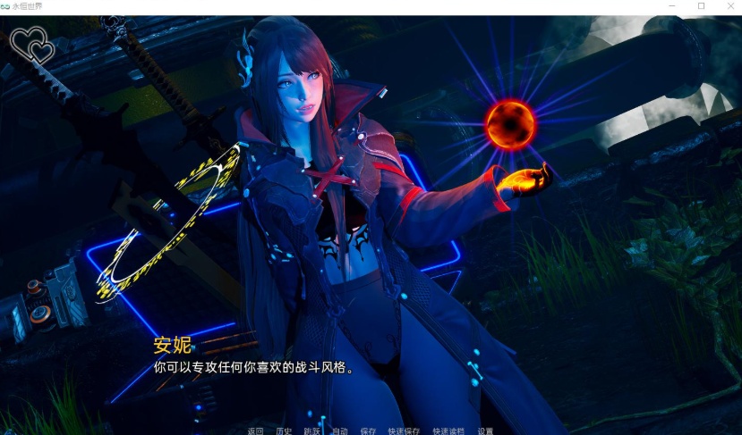 【日式SLG汉化动态】永恒世界Eternum0.3精翻汉化版【+PC】★次世代引擎+全CG【更新2.5G】【补档】