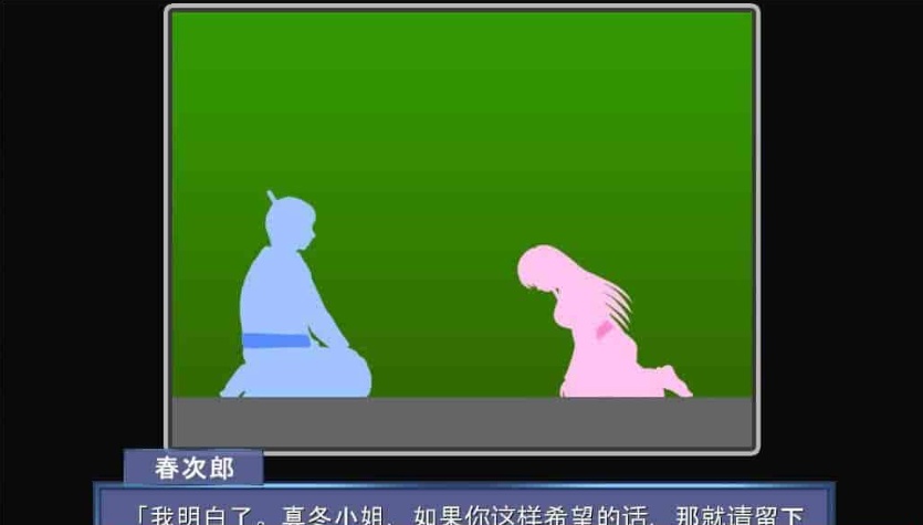 [神奇ADV/汉化/动态CG][NTR狂魔]寝之金鸟！ 完整精翻汉化版 [百度][780M]』