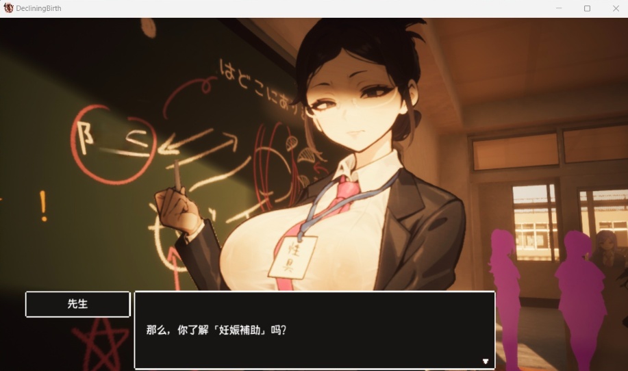 【3D大型RPG自由开放世界全动态】☆援助怀运学园☆精翻汉化步兵版【新汉化CV3.4G】