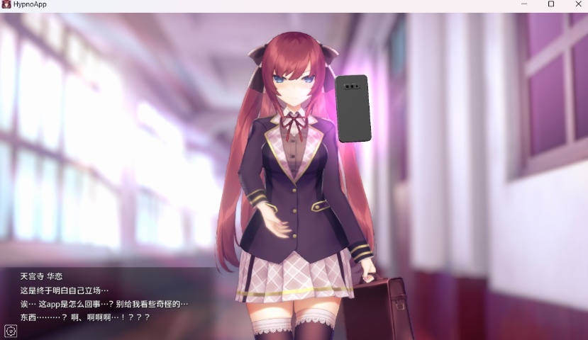 【互动SLG中文全动态】用崔眠APP高傲大小姐V1.20【安卓+PC】官中步兵版+存档【更新1.5G】【补档】