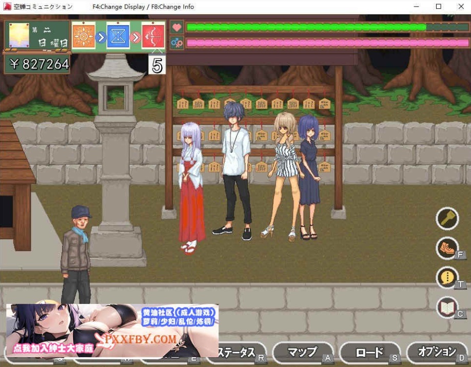 [SLG] [像素SLG/汉化/全动态]校园生活：空蝉コミュニクション V1.300 AI汉化版+存档[FM/1.3G/百度]