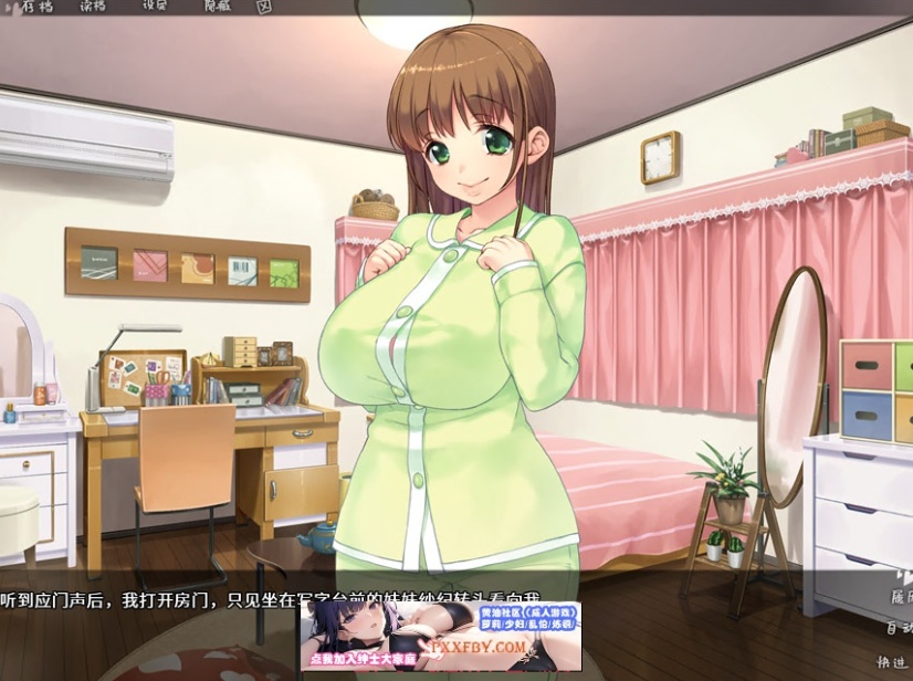 【拔作ADV/中文/全CV】棉花糖☆妹妹☆魅魔 Steam官方中文步兵版+存档【850M/新作】