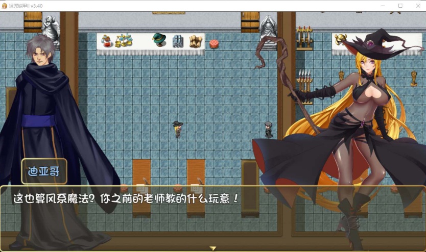 【神作RPG中文动态】诅咒铠甲2：灵魔女传奇 V4.92 中文步兵作弊版+存档【更新4G】【补档】