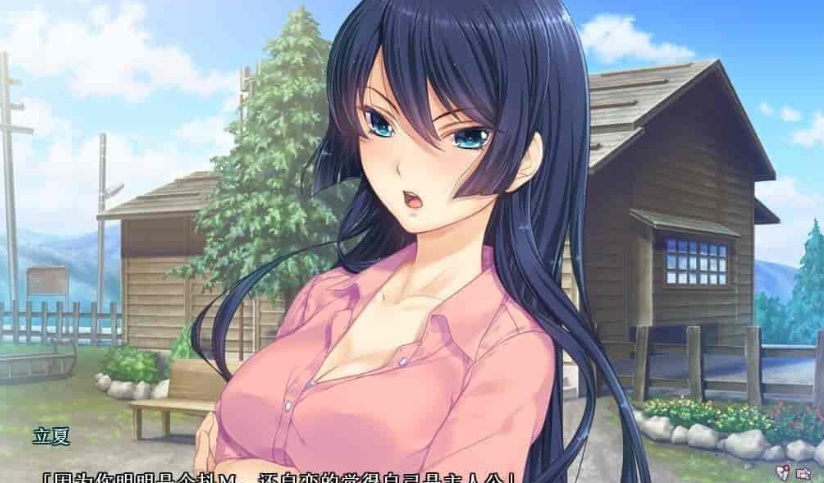 [姐系拔作/精翻/全CV]诊断的结果、那是名为恋爱的病 汉化硬盘版+存档[百度][1G]』