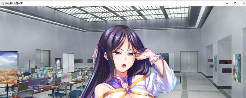 [拔作ADV/中文/CV]我的很大你忍一下 官方中文版[新作][1.2G/百度]』