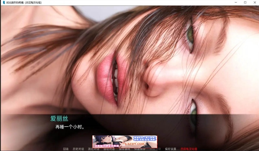 【鬼父SLG/汉化/动态CG】如此剧烈的疼痛 V0.8 汉化版【PC+安卓/2.2G】