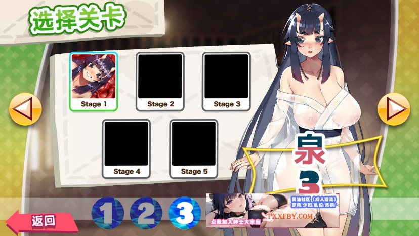 【消除SLG/中文/全动态】PARADISE CLEANING 孕食人魔 官方中文版【200M/新作】