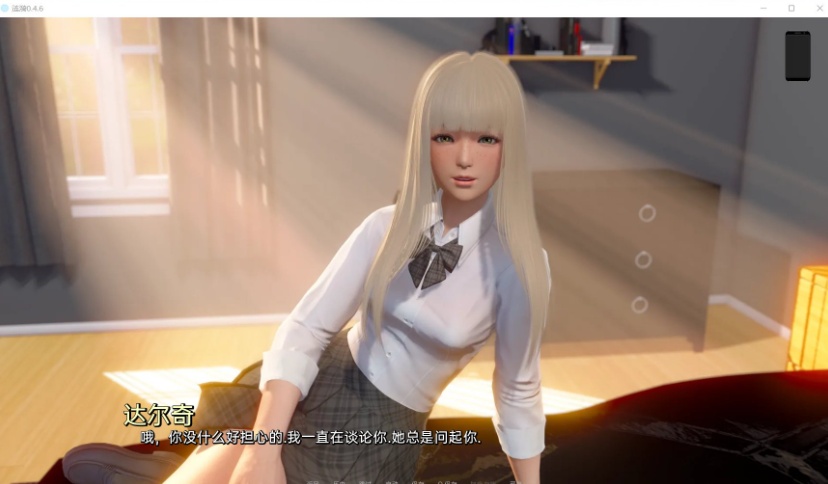 【国风SLG汉化动态】涟漪V0.5【安卓+PC】汉化版+全CG【更新6.2G】