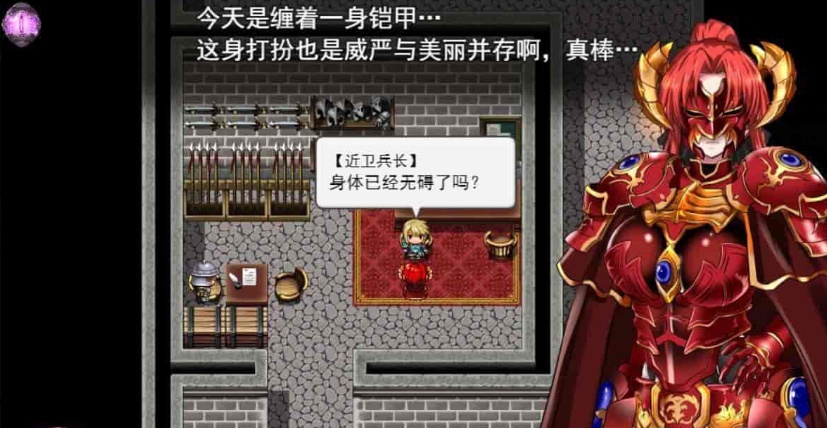 [大作RPG/汉化]赤发魔神：艾格妮丝 Ver1.01 云汉化完结版+全存档[百度][1.3G]』