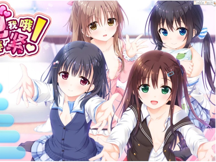 【adv/破解版】妹抱【安卓/843m】