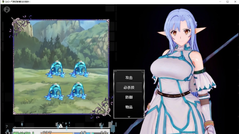 [中文RPG/究极NTR/动态]刀剑 SAO~气息遮断魔法的陷阱 官方中文版[新作/CV][1G/百度]』