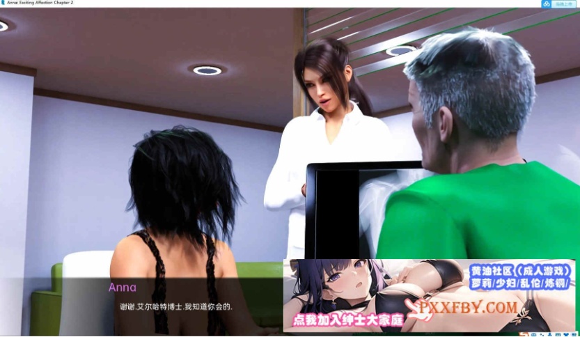 [欧美SLG/汉化/动态]安娜令人兴奋的情感 Ch.2-EP.13 汉化版[PC+安卓][1.7G/夸克]』