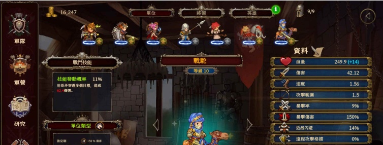 [战略SLG/全动态]爱与战争:巧合英雄2 230720-V1.61+Romance&Reprisal 全DLC整合版 steam官方中文步兵版[PC][2.8G/百度]』