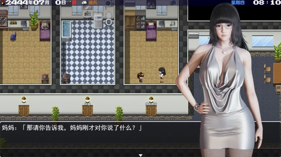 【国产RPG/官方/破解】末世方舟2.0破解版【PC+安卓/3.77G】