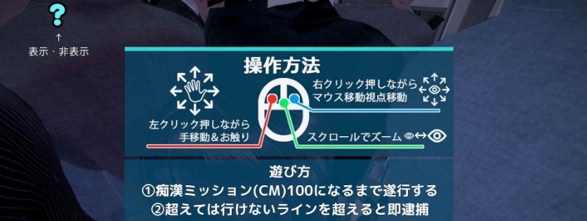 [3D触摸互动SLG/全动态]JK吃汉电车VR DL正式版[新作/支持VR/全CV][2.9G/百度]』