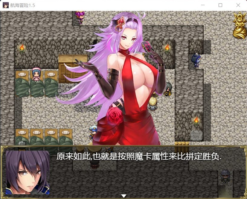 【国产RPG中文动态】航海冒险V1.50最终中文完结版+开局存档+全CG【5G】【补档】