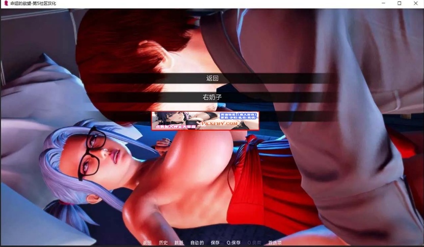 【亚洲风SLG/汉化/动态】命运的欲望 Ep.2 v2 Final 汉化版【PC+安卓/3.8G/完结】